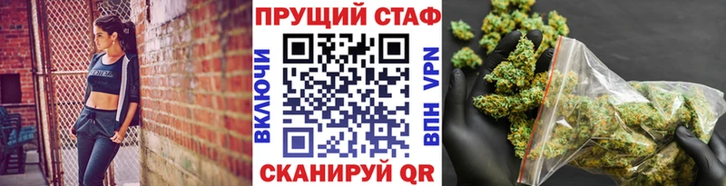 Магазин наркотиков Арск АМФЕТАМИН МЕФ Гашиш Кокаин Alpha PVP