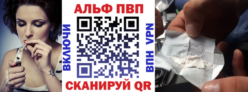 A PVP крисы CK  где продают   Арск 