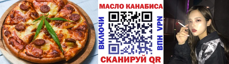 Печенье с ТГК конопля  где можно купить   Арск 