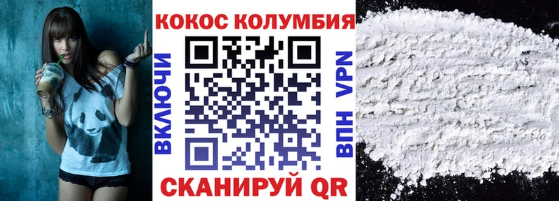 мега ссылки  Арск  КОКАИН 99%  где можно купить наркотик 