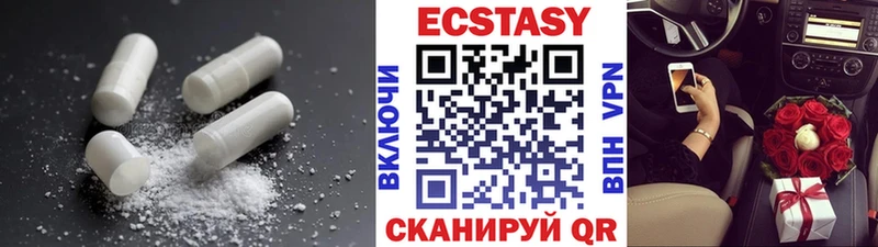 Экстази TESLA  Арск 