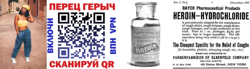 Героин афганец Арск
