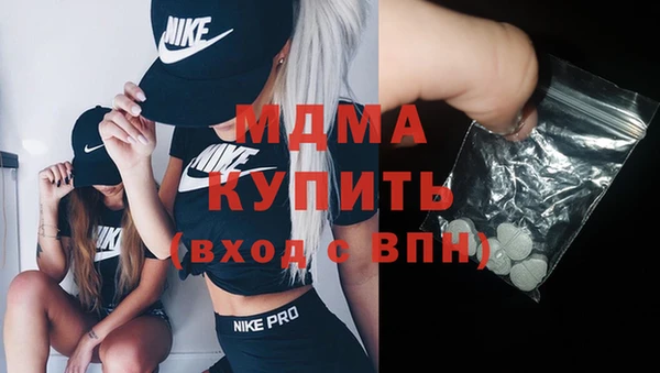 мефедрон VHQ Алексеевка