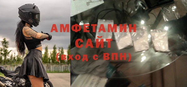 мефедрон VHQ Алексеевка