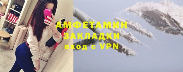 мефедрон VHQ Алексеевка