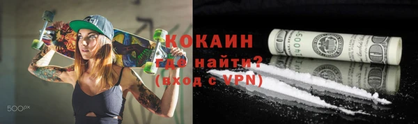 мефедрон VHQ Алексеевка