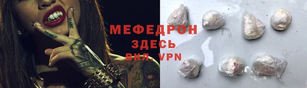мефедрон VHQ Алексеевка
