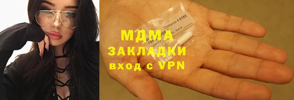 мефедрон VHQ Алексеевка