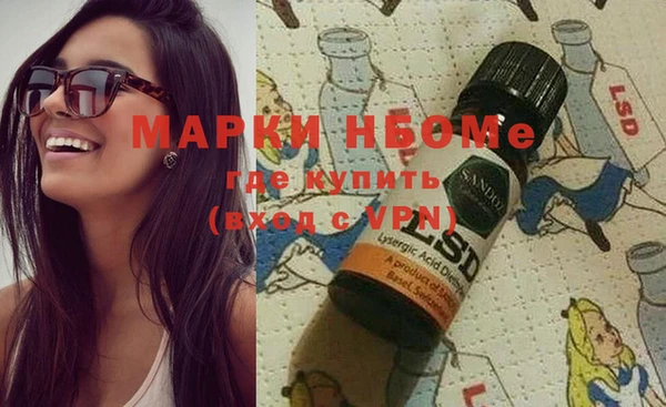 спайс Алзамай