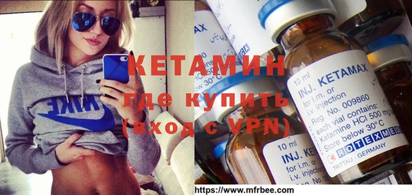 мефедрон VHQ Алексеевка
