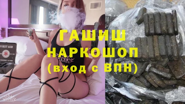 прущие грибы Алексин