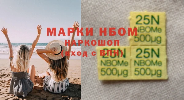 мефедрон VHQ Алексеевка