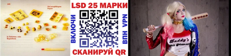 LSD-25 экстази кислота  Арск 