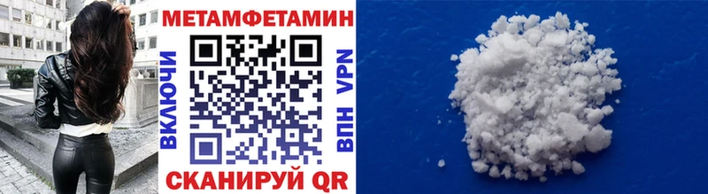 сколько стоит  Арск  Метамфетамин витя 