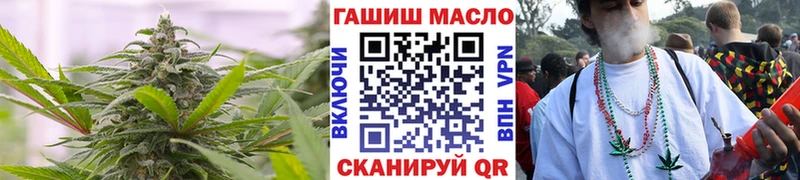 ТГК концентрат  как найти закладки  Арск 